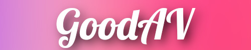 GoodAVランキング